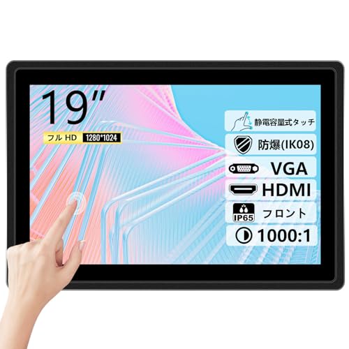 購入価格19万円 美品/動作確認済】ロジテック 業務用 タッチパネルPC